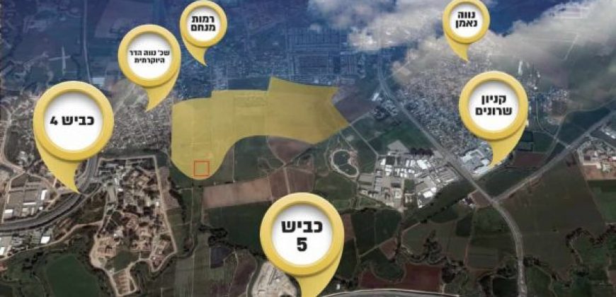 פרויקט הוד הירקון, תשואה אדירה!