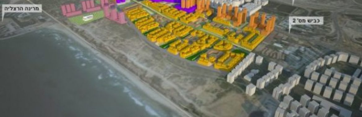 נכסים מניבים עד 10 מיליון ש"ח