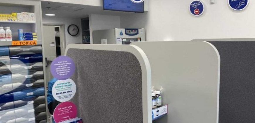 נכס מסחרי מניב מושכר לקופ"ח מכבי