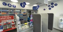 נכס מסחרי מניב מושכר לקופ"ח מכבי