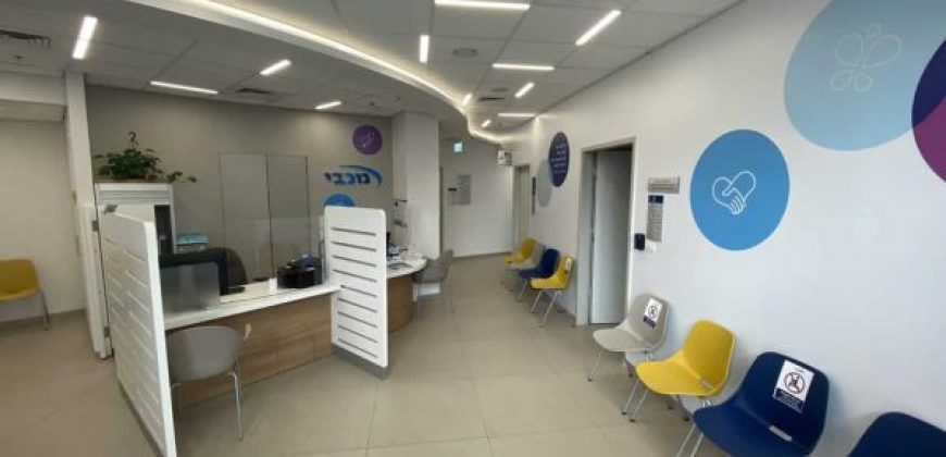 נכס מסחרי מניב מושכר לקופ"ח מכבי