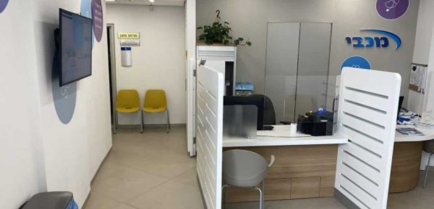 נכס מסחרי מניב מושכר לקופ"ח מכבי