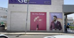 מרכז מסחרי שכונתי עצמאי ומניב בדרום הארץ