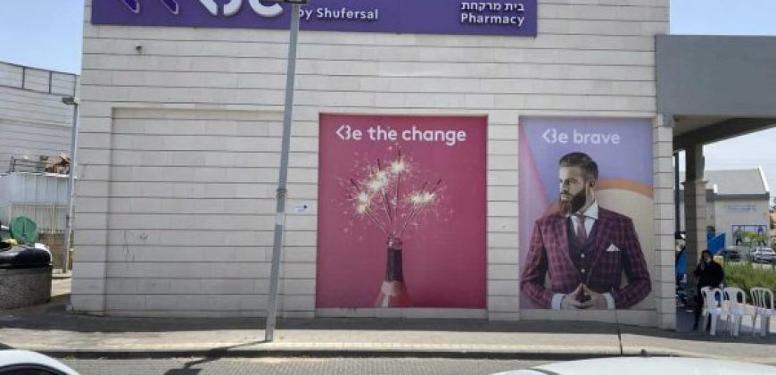 מרכז מסחרי שכונתי עצמאי ומניב בדרום הארץ