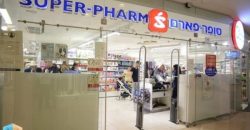 עסקת סופר-פארם בפריים לוקיישן בלב הרצליה