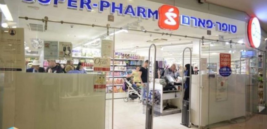 עסקת סופר-פארם בפריים לוקיישן בלב הרצליה