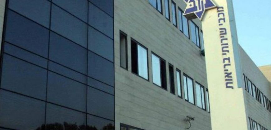 נכס מניב מושכר לקופת חולים בראשון לציון