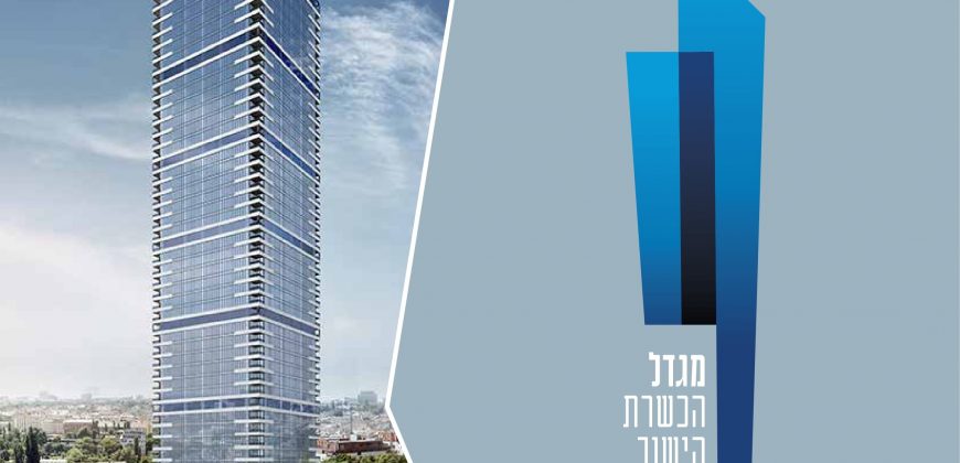 לקנייה במגדל הכשרת היישוב, קומות פנטהאוז עם נוף פנורמי