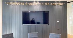 משרד להשכרה 216 מ"ר במגדל ספיר היוקרתי!