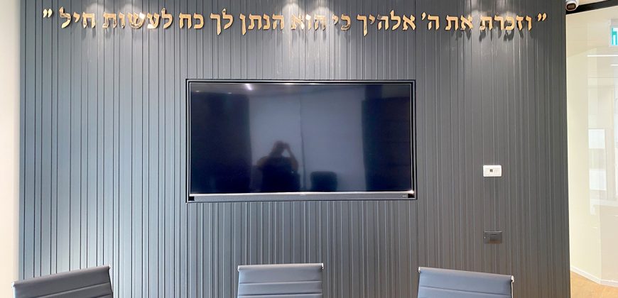 משרד להשכרה 216 מ"ר במגדל ספיר היוקרתי!